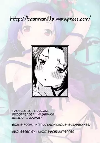 Please Don't Take Off Your Stage Clothes