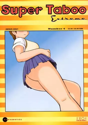 [Ogami Wolf] Super Taboo Extreme 4 [English]