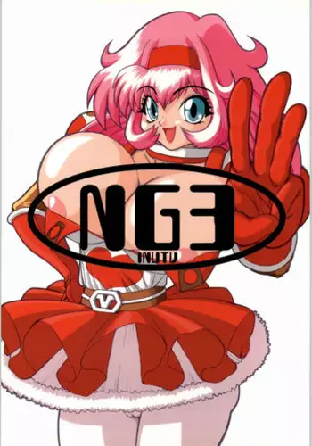 [Inu-TV] NG3