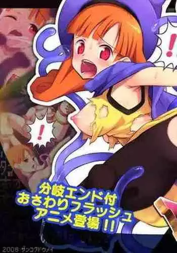 [Zankoku Doumei] Dragon Quest images [Dragon Quest IV]