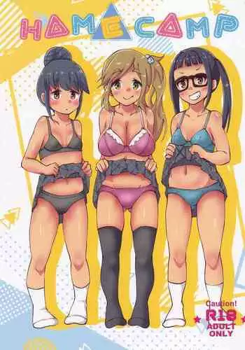 HAMECAMP