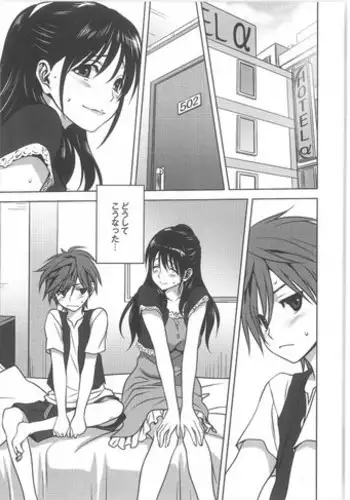 [Mitarashi Club (Mitarashi Kousei)] 騙し会い