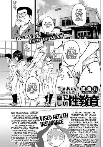 [Shimimaru] Tanoshii Seikyouiku | The Joy of Sex Ed. (COMIC HOTMILK 2017-06) [English] =7BA= [Digital]