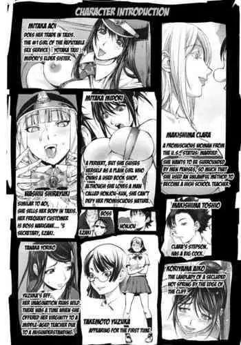 [Kon-Kit] Clara-Sensei no Boxing Kyoushitsu | Clara-Sensei's Boxing Class (Sonna Riyuu de Yararechau?) [English] [Aoitenshi]