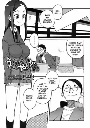 [F4U] Umai Yari Kata (COMIC Megastore 2009-05) [English][TSHH]