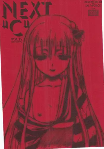 (COMIC1☆2) [MEKONGDELTA, DELTAFORCE (Route39, Zenki)] NEXT "C" Vol. 15