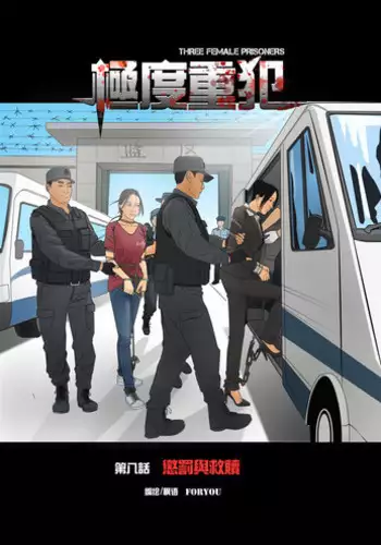 Three Female Prisoners 8