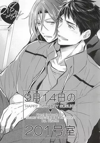 (Hoeru! SHARK!! 2) [Giselle (Rinkoyo)] 9-gatsu 14-nichi no 201 Goushitsu (Free!)