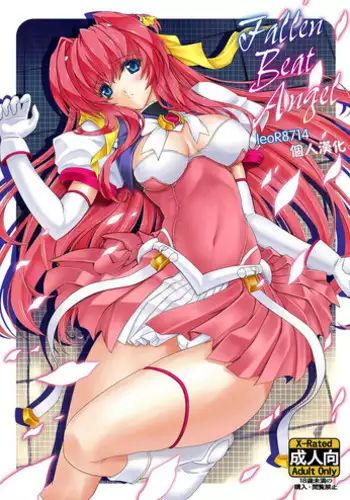 (C81) [Neko Saffron (inoino)] Fallen Beat Angel (Beat Angel Escalayer) [Chinese] [leoR8714個人漢化]
