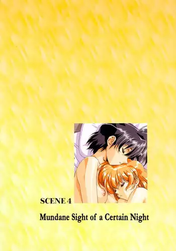 Ragnarok City Scene4