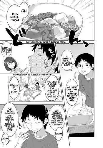 Haha no Umare | Mother's Ripeness