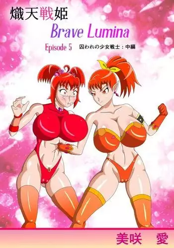 Brave Lumina Episode 5