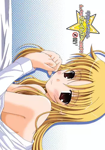 [Dream Project (Yumeno Shiya)] Lyrical Magical Ecchi na Fate-san wa Suki? (Mahou Shoujo Lyrical Nanoha)
