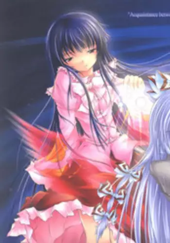 (C69) [NT CONFESS (Enu Kei)] Yuugen no Shigure, Eien no Hari. | Drizzle of Mystery, Beam of Eternity (Touhou Project) [English] [desudesu]