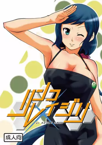 [Da_pomb no Tokoro (Kenmomen)] Rinko Reijiri (Gundam Build Fighters)