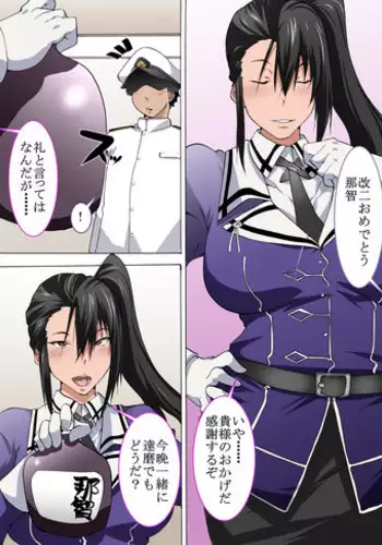 [Nabe] Kou Natte Shimatta no wa Watashi no Sekinin da (｀･ω･´) (Kantai Collection -KanColle-)