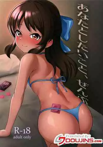 (C97) [Hadairo Crayon (Hadacra)] Anata to Shitai Koto, Zenbu | What I Want To Do With You, All of It (THE IDOLM@STER CINDERELLA GIRLS) [English] {Doujins.com}