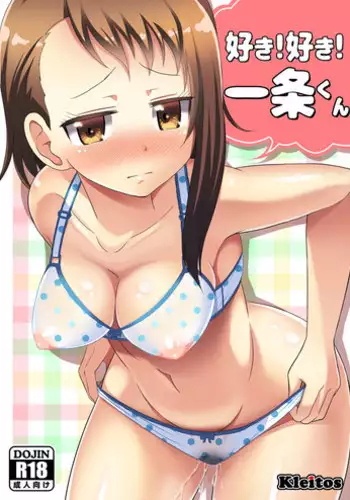 [Kleitos (Ryunosuke)] Suki! Suki! Ichijou-kun (Nisekoi) [Digital]