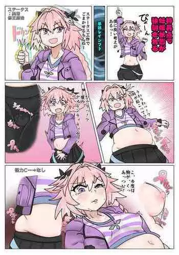 [Bangasa Bangaichi] Astolfo gets shifted and now its actually a woman