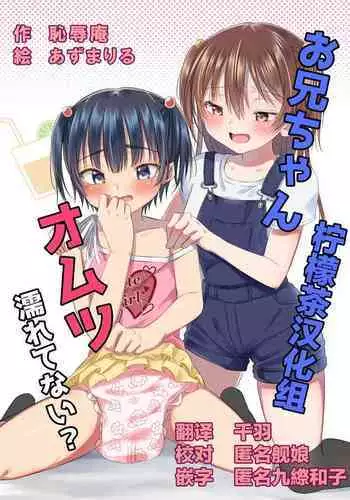 [Kuroni] Seijin Gishiki [English]