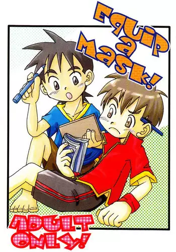 [Hinata Kaisei] - Equip a Mask