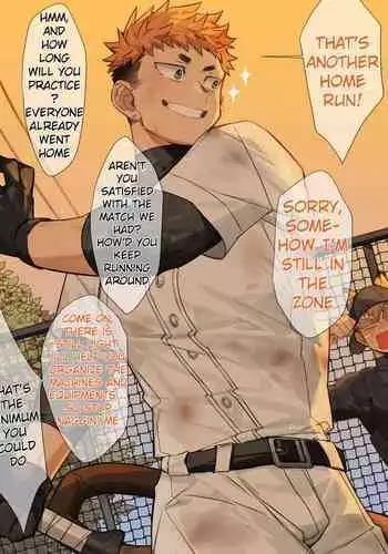 Pixiv FANBOX 30 Kyuji