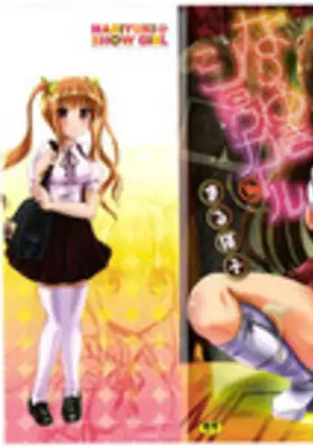 [Marneko] Nariyuki Show Girl