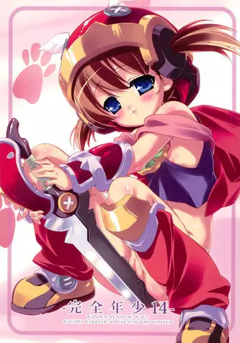 [Studio Rakkyou (Takase Yuu, Ashi Shun)] Kanzen Nenshou 14 (Otogi Juushi Akazukin) [2007-04-15]