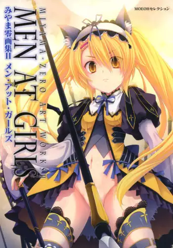 MIYAMA-ZERO ART WORKS II - Men At Girls