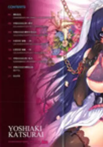 [Katsurai Yoshiaki] Black Rubbers [English]