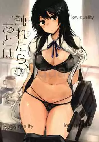 (C96) [Dream Halls! (Tsuzuri)] Furetara, Ato wa (Kantai Collection -KanColle-)