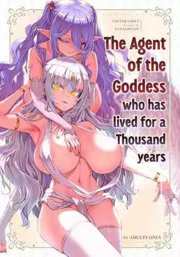 Sennen Iki Tsuzuketa Megami Daikousha - Victim Girls | The Agent of the Goddess who has lived for a Thousand years