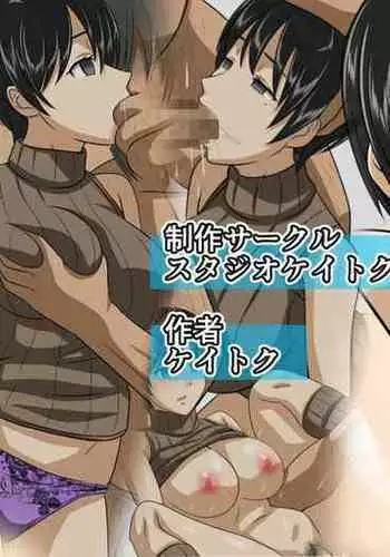 清楚妻催眠NTR【影黑个人机翻】