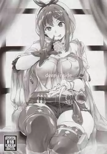 (C97) [Kachiwari Jikkenshitsu (Shino)] deep inside (Ryza no Atelier) [Chinese]