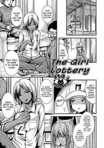 Onnanoko Kuji | The Girl Lottery