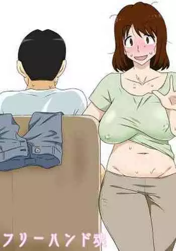 Toiu wake de Kaa-san to Tada Tada Itonamu | That's Why I Just Do My Work with Mom