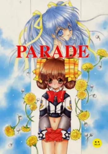 (C59) [UROBOROS (Utatane Hiroyuki, Ramiya Ryou)] Parade (Gunparade March, Kizuato)