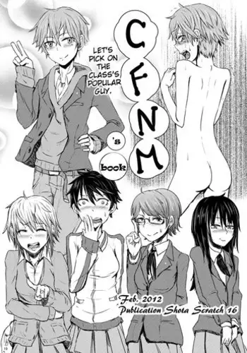 [H-SQUAD (Guglielmo)] CFNM no Hon | CFNM's Book (Kimi no Iya Garu Kao ga Mitai!!) [English] [Digital]