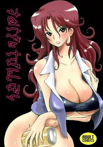 Sumeragi Ichiban Shibori