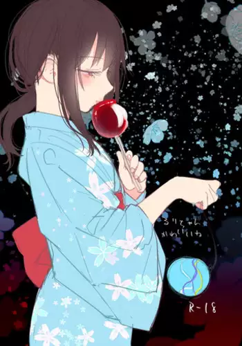 [HR (Honryo Hanaru)] Ruri-chan Kawaii ne [Digital]