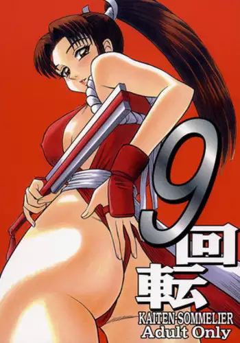 9 KAITEN
