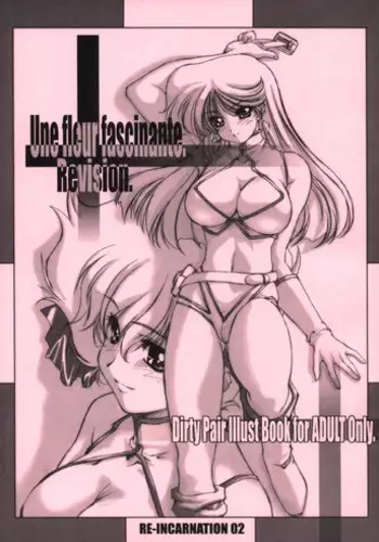 [Fatalism works (Ami Hideto)] WORKS Vol.54 Une fleur fascinante. Revision.(DirtyPair)