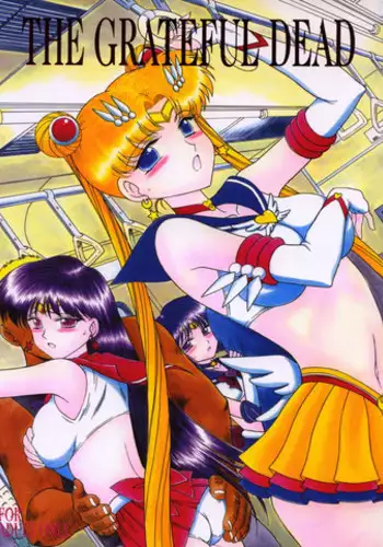 [Black Dog (Kuroinu Juu)] LOVERS (THE GRATEFUL DEAD) (Bishoujo Senshi Sailor Moon) [Chinese] [2003-09-21]