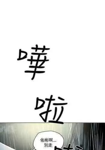 ACE:禁斷的詐欺之夜 1-66