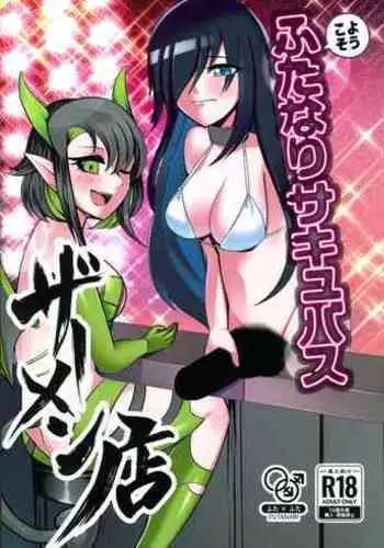 Youkoso Futanari Succubus Semen-tan