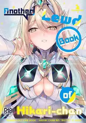 (C102) [Dorayakiya (Inoue Takuya)] Hikari-chan no Motto Ecchi Hon | Another Lewd Book of Hikari-chan (Xenoblade Chronicles 2) [English] [Saki-Kotowari]