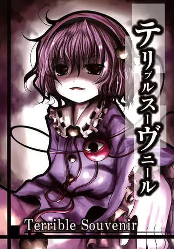Terrible Souvenir