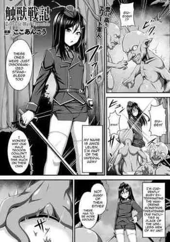 [Coco Ankou] Fure Kemono Senki | Tentacle War Chronicle (COMIC Unreal 2023-02 Vol.101) [English] {Doujins.com} [Digital]