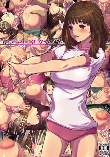 [Tsujimo ga Machi ni Yattekita!!! (Tsujizen)] Chaku Ero Yoshizuki Iori (I"s) [Digital]