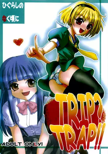 (C71) [RUBY FRUIT (Kotozuki Runo)] TRIP? TRAP!! (Higurashi no Naku Koro ni)